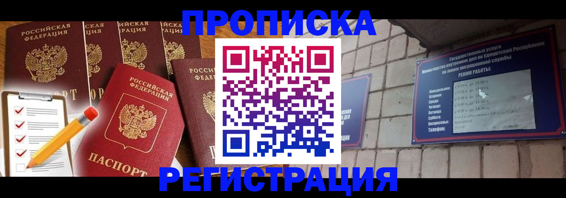 регистрация для дет. сада в Гатчине