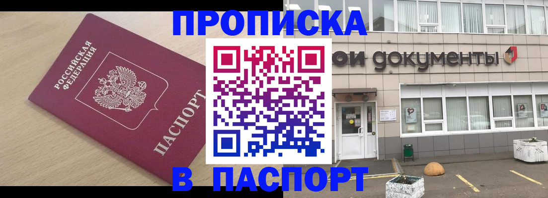 миграционный учет в Гатчине