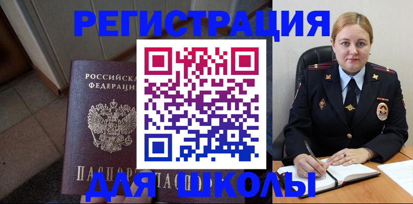 временная регистрация гарантия в Гатчине